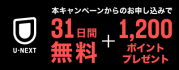 お申し込みはジャックスカードで！！1,200ptプレゼントキャンペーン