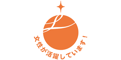 女性が活躍しています！