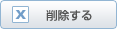 �폜����
