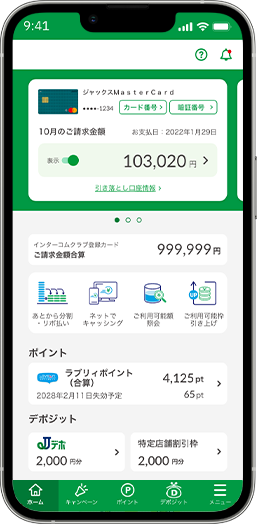 ※画像はイメージです