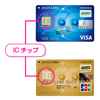 ICチップ
